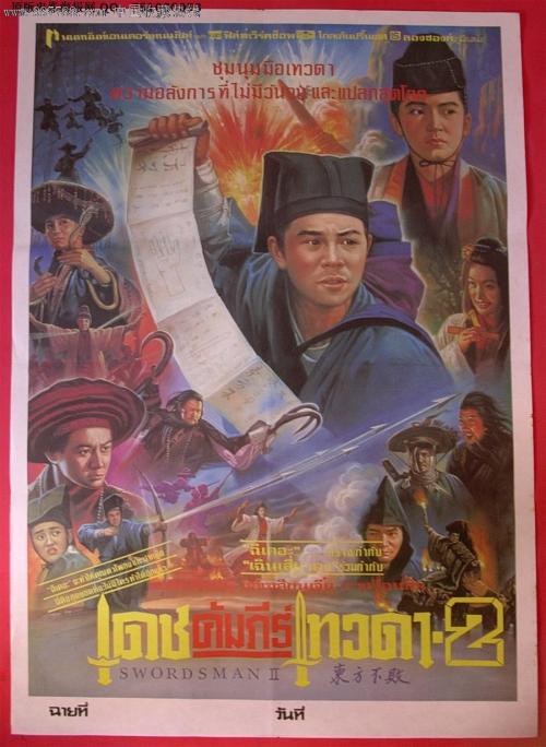 法恩扎工艺美术高等学院硕士证书